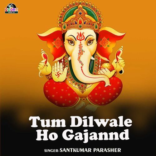 Tum Dilwale Ho Gajannd