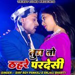 Tum To Thehre Pardesi