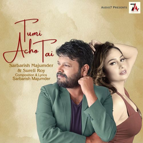 Tumi Acho Tai