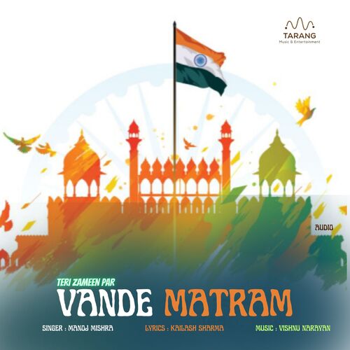 VANDE MATRAM (Teri Zameen Par)