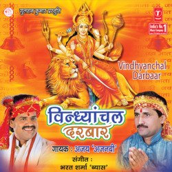 Paawan Vindhyachal-BTg6fERBbUI