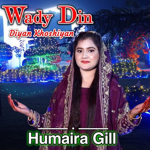 Wady Din Diyan Khoshiyan