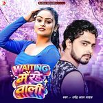 Waiting Me Rahe Wali