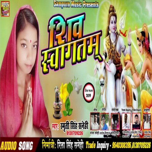 Welcome Shiv Ji (Hindi)