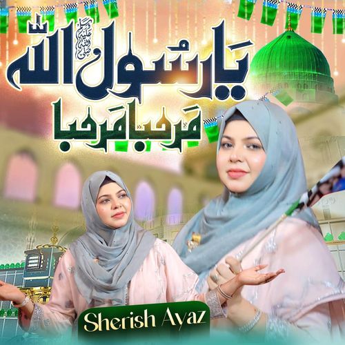 Ya Rasool Allah Marhaba Marhaba