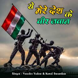 Ye Mere Desh Ke Veer Jawan-MRktYyxaYXc