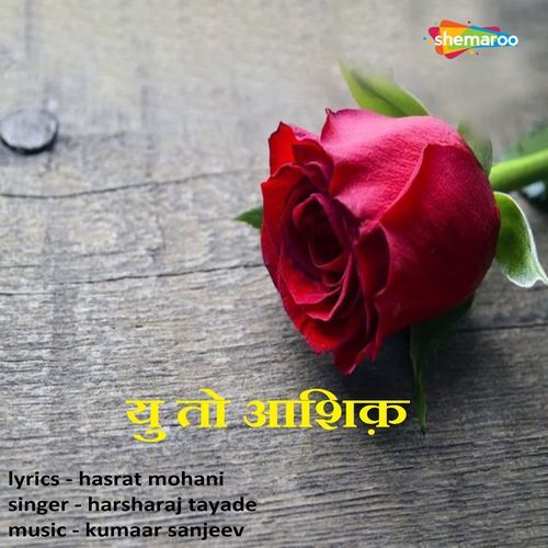 Yu To Aashiq