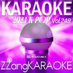 NANANA (By GOT7(갓세븐)) (Instrumental Karaoke Version) artwork