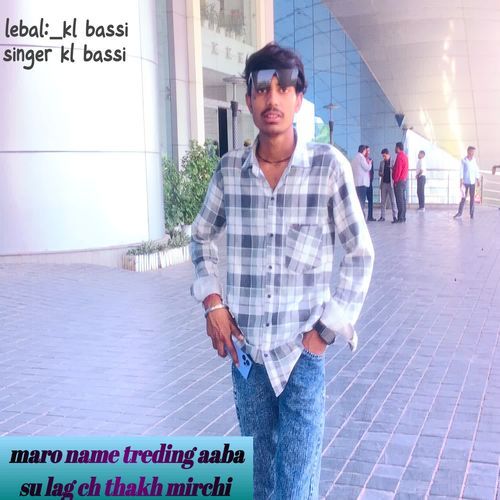 maro name treding aaba su lag ch thakh mirchi