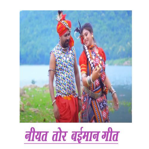 tor naina baiman geet
