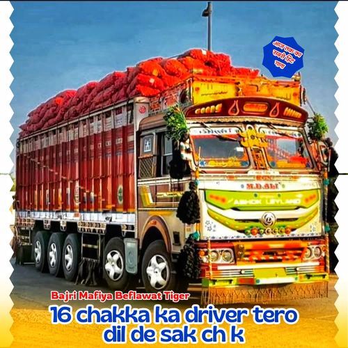 16 chakka ka driver tero dil de sak ch k