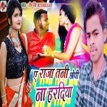 a Raja Tani chapi na hardiya