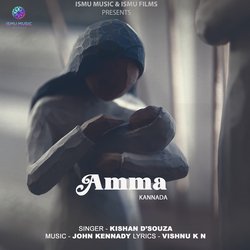 AMMA (Kaanada Daiva)-LyUsUyIIVEM