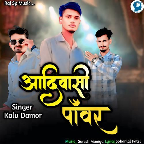 Aadiwasi Power
