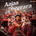Aajaa Dheerara (From "Swayambhu") (Hindi)