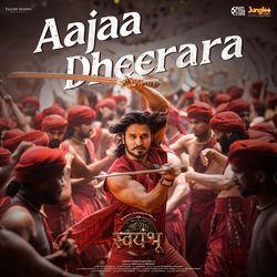 Aajaa Dheerara (From "Swayambhu") (Hindi)