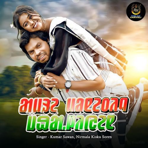 Aamre Moneting Jhaliyen