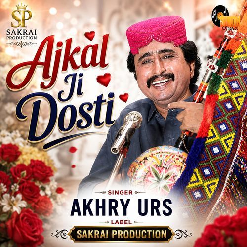 Ajkal Ji Dosti