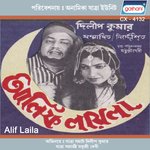Alif Laila