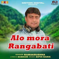 Alo mora Rangabati-JCA6SCBhRFo