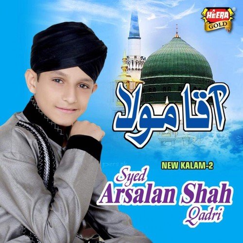 Arsalan Shah