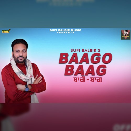 Baago Baag