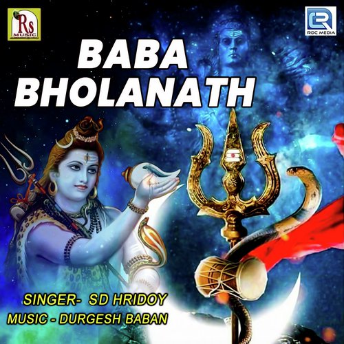 Baba Bholanath