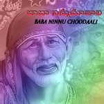 Vandanam Swamy Vandanam