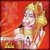 Nache Hanuman Dekho