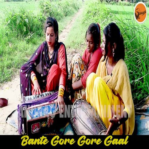 Bante Gore Gore Gaal (Original)
