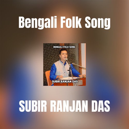 Bengali Folk Song