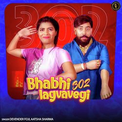 Bhabhi 302 Lagvavegi-FwkHXQ1BRFA