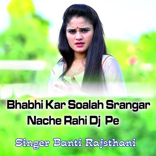 Bhabhi Kar Soalah Srangar Nache Rahi DJ Pe