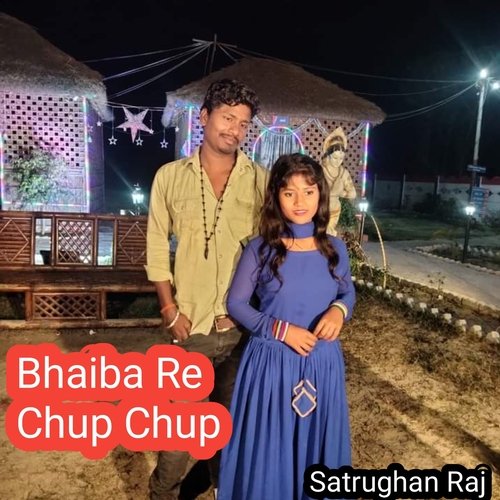 Bhaiba Re Chup Chup
