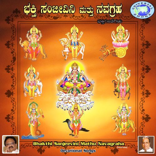 Bhakthi Sanjeevini Mathu Navagraha