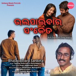 Bhalapaibara Sanketa (Odia Song)-QREReitBZXU