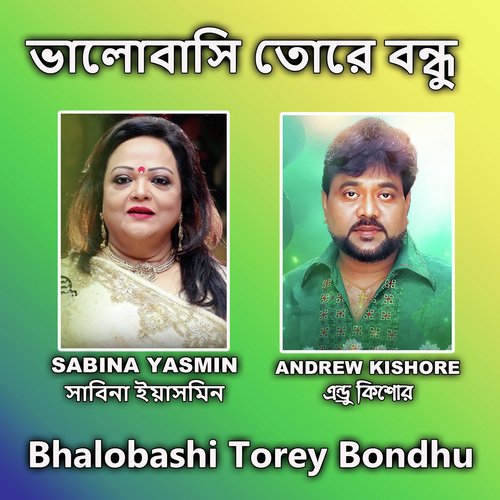 Bhalobashi Torey Bondhu