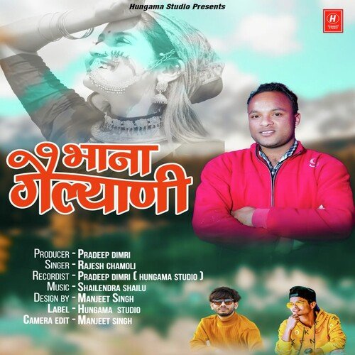 Bhana Gailyani