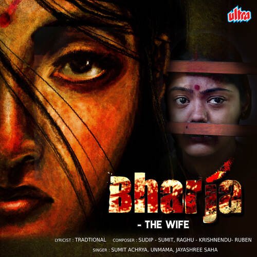 Bharja - The Wife