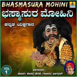 Bhasmasura Mohini, Vol. 1-RAYDWiZzRwQ