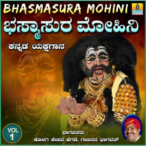 Bhasmasura Mohini, Vol. 1