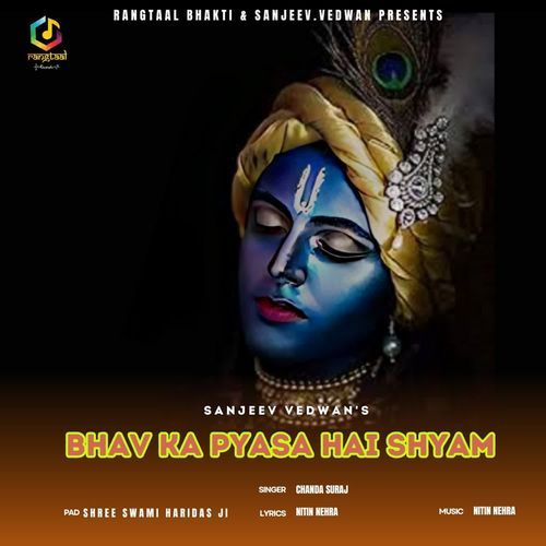 Bhav Ka Pyasa Hai Shyam Bhajan