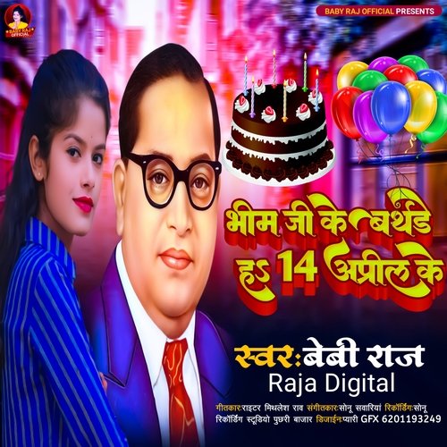 Bhim Ji Ke Birthday H 14April Ke