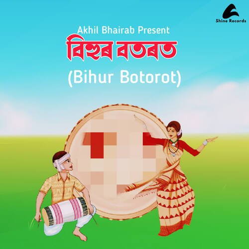 Bihur Botorot