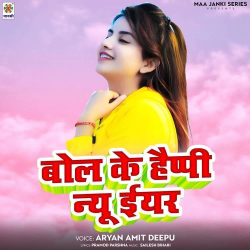 Bol Ke Happy New Year