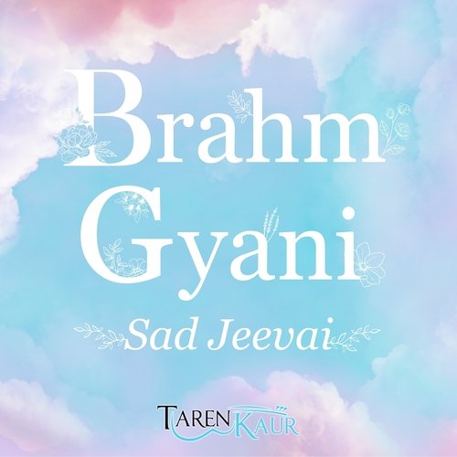 Brahm Gyani Sad Jeevai