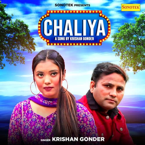 Chaliya