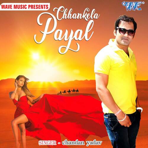Chhankela Payal