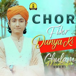 Chor Fikar Duniya Ki-Ox8SYg1zbgU