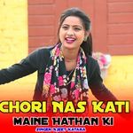 Chori Nas Kati Miane Hathan Ki